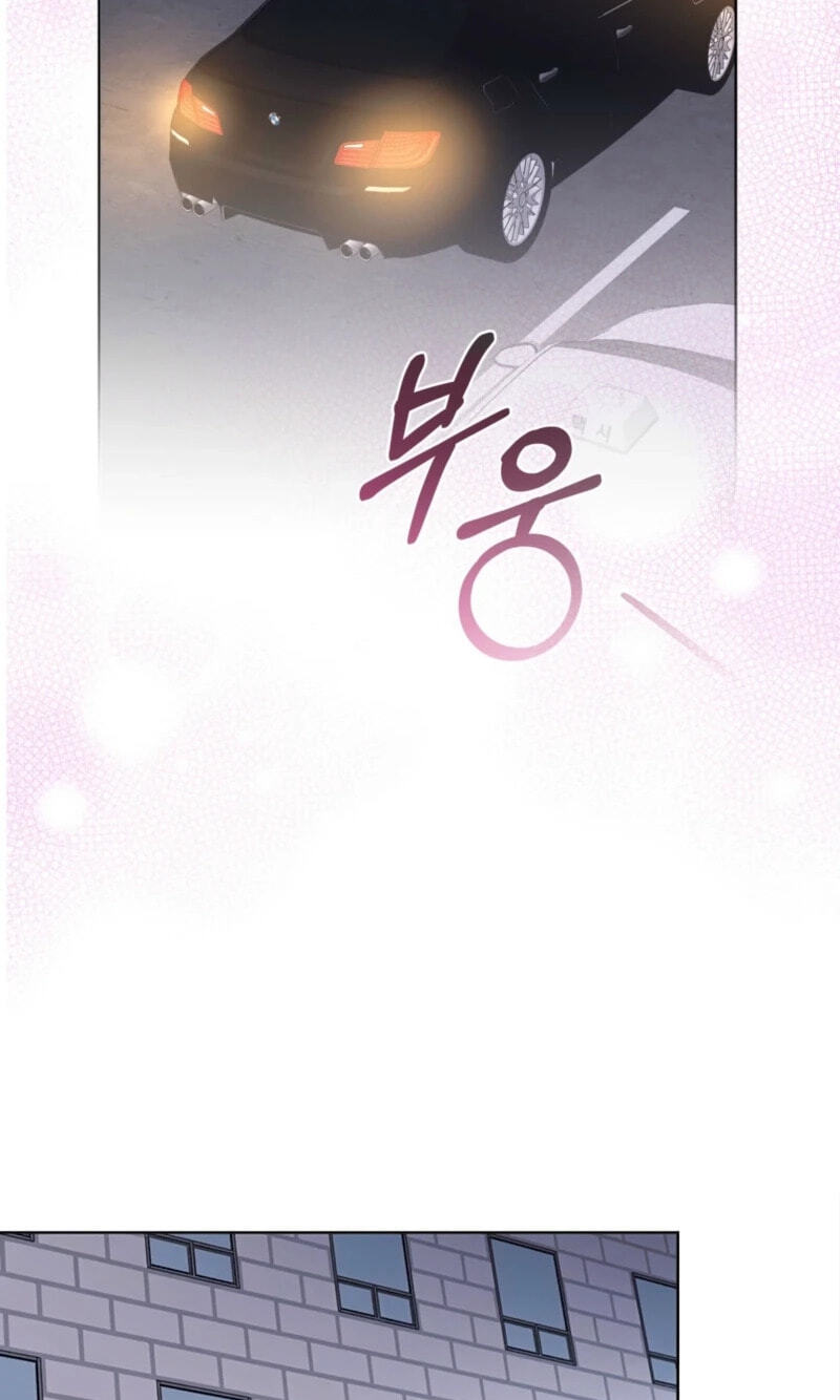 Monochrome Rumor Chapter 151 page 31 - 