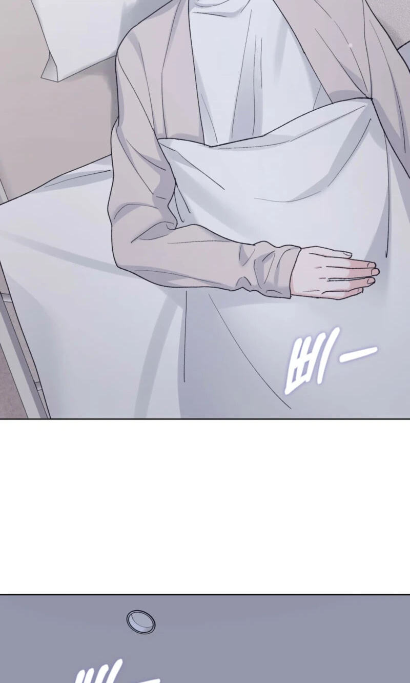 Monochrome Rumor Chapter 152 page 3 - 