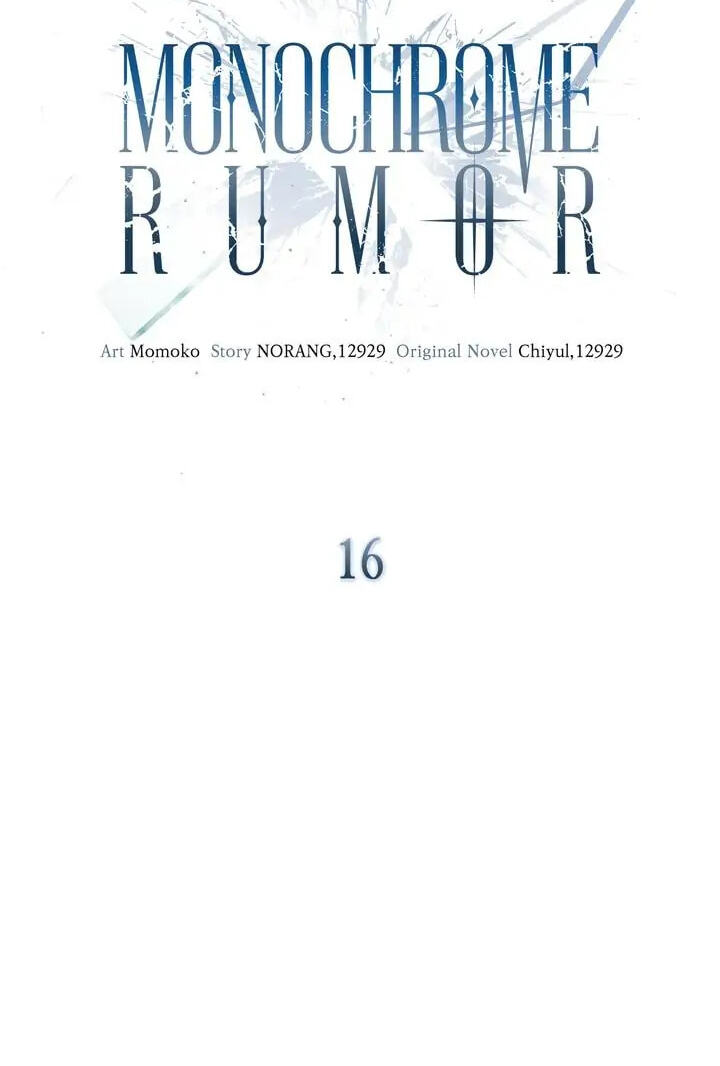Monochrome Rumor Chapter 16 page 18 - 