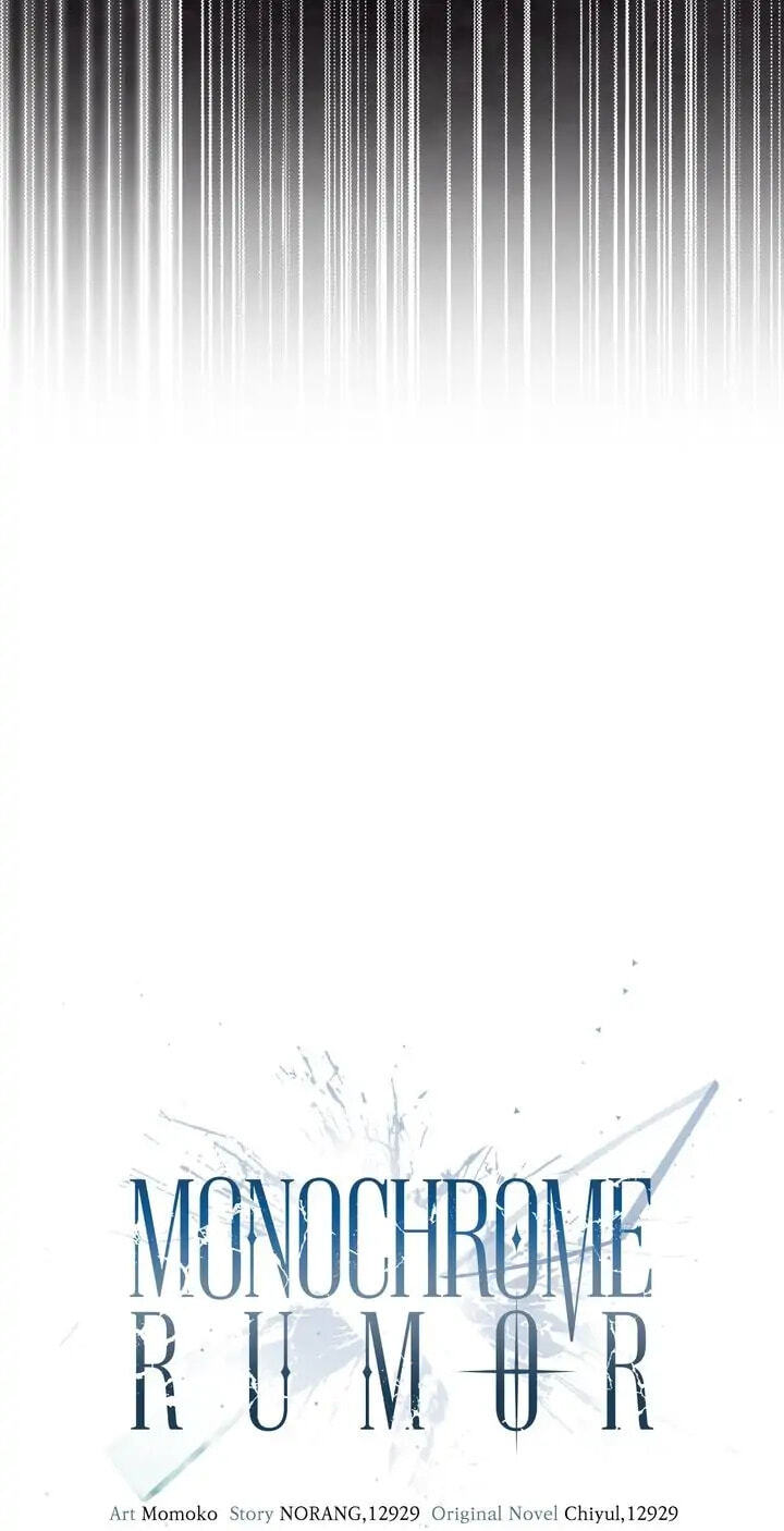 Monochrome Rumor Chapter 17 page 4 - 