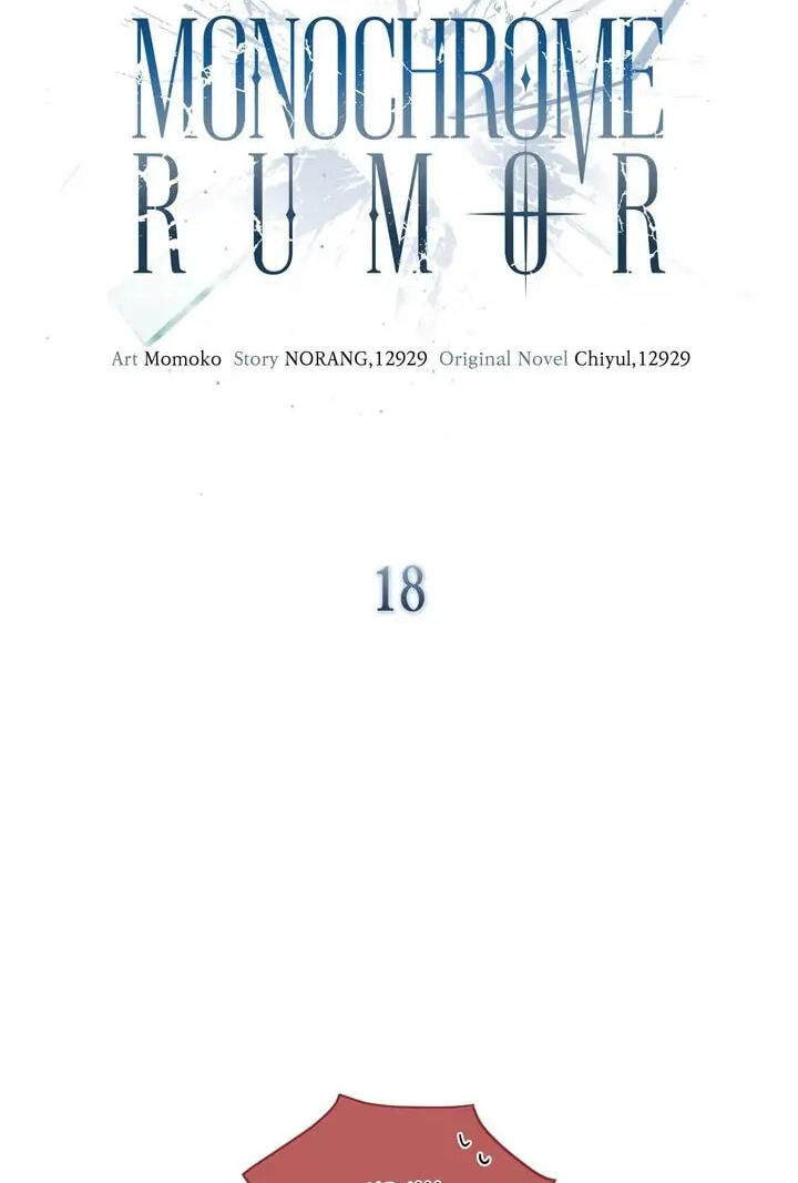 Monochrome Rumor Chapter 18 page 10 - 