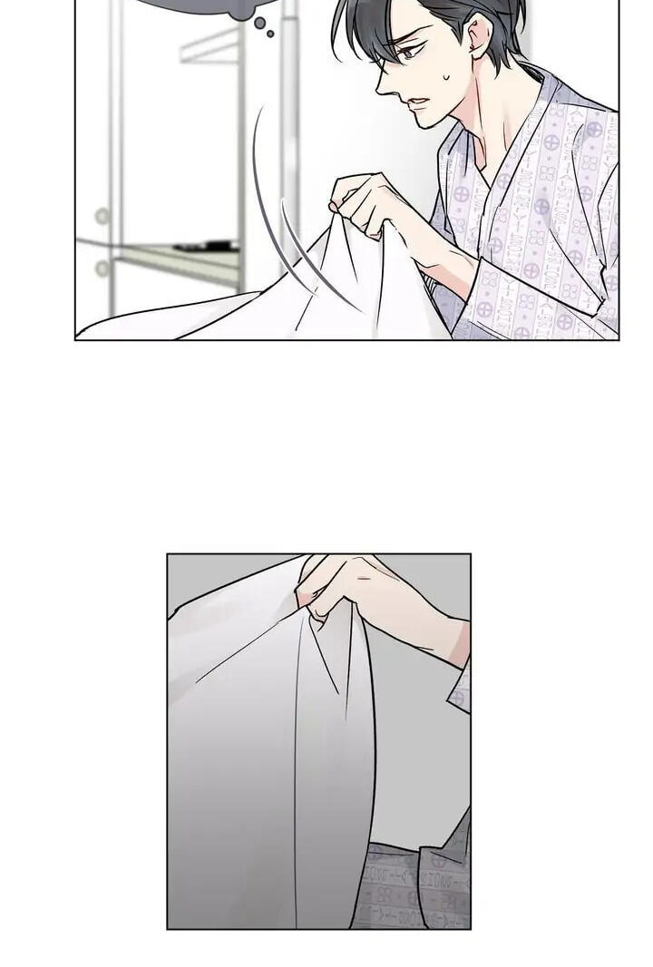 Monochrome Rumor Chapter 2 page 16 - 