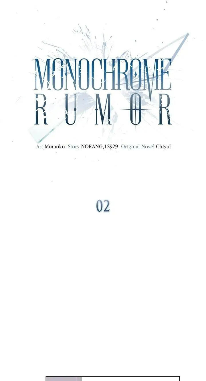 Monochrome Rumor Chapter 2 page 22 - 