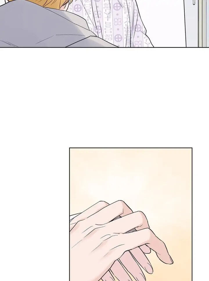 Monochrome Rumor Chapter 22 page 21 - 