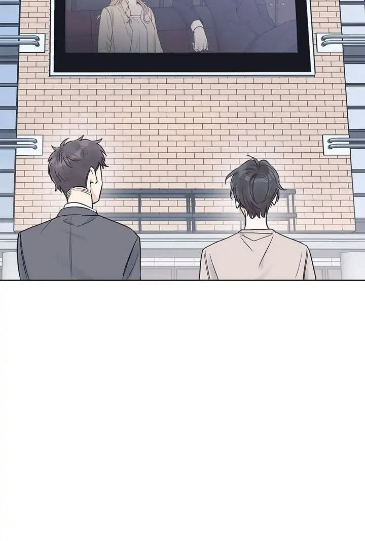 Monochrome Rumor Chapter 23 page 48 - 