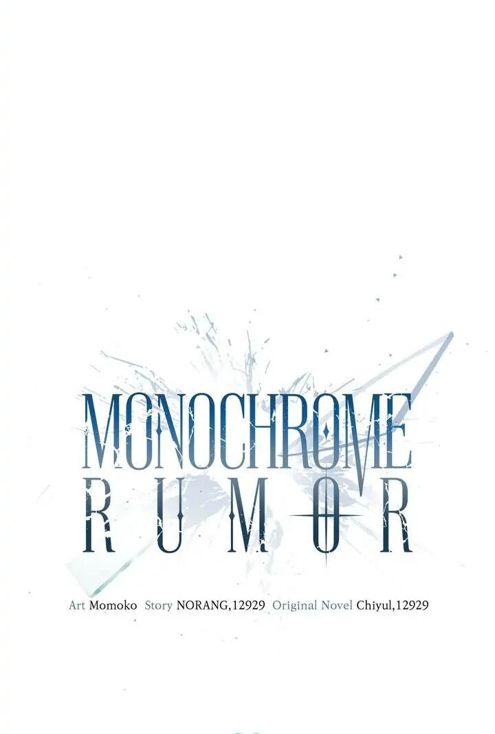 Monochrome Rumor Chapter 28 page 5 - 