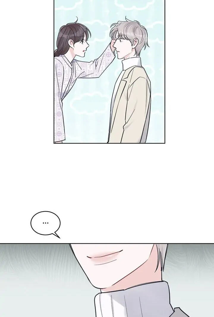 Monochrome Rumor Chapter 31 page 39 - 