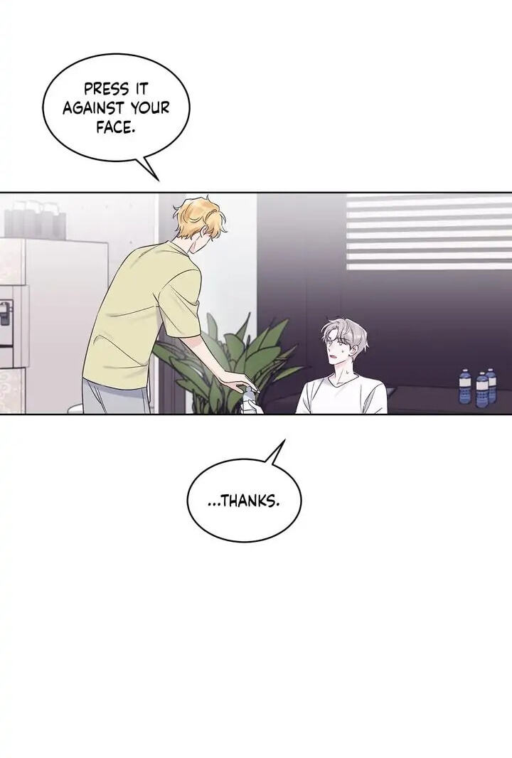 Monochrome Rumor Chapter 33 page 12 - 