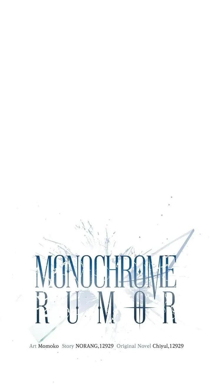 Monochrome Rumor Chapter 33 page 9 - 