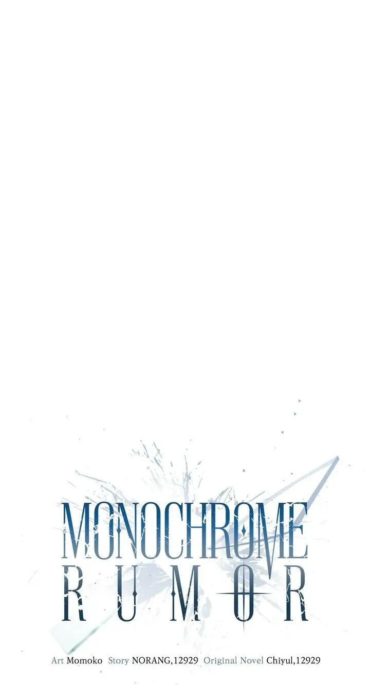 Monochrome Rumor Chapter 34 page 26 - 
