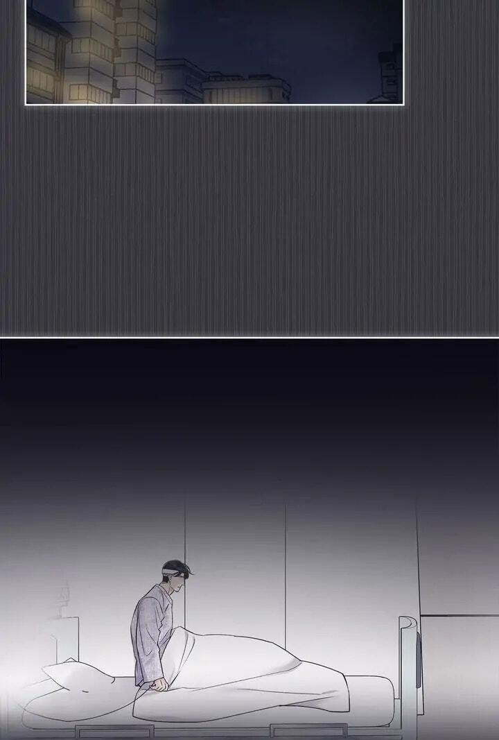 Monochrome Rumor Chapter 36 page 36 - 