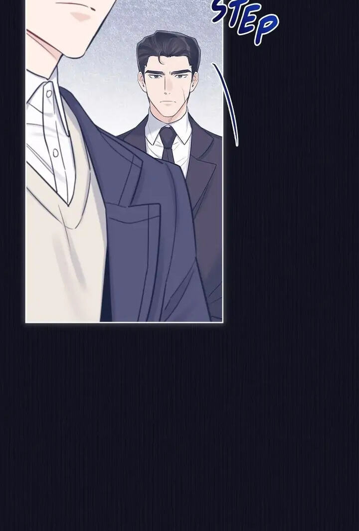 Monochrome Rumor Chapter 37 page 17 - 