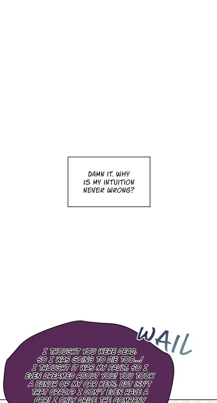 Monochrome Rumor Chapter 4 page 1 - 