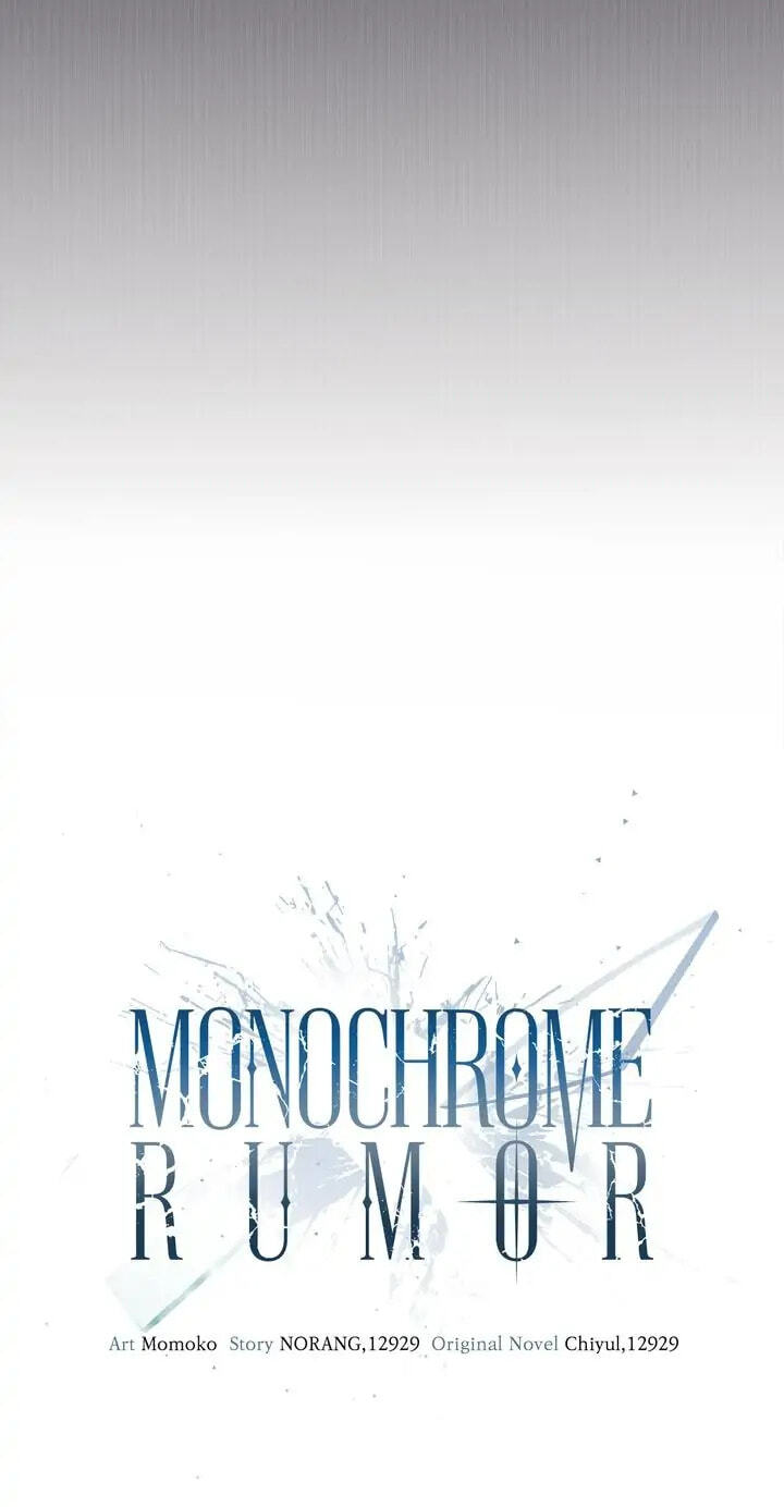 Monochrome Rumor Chapter 40 page 16 - 