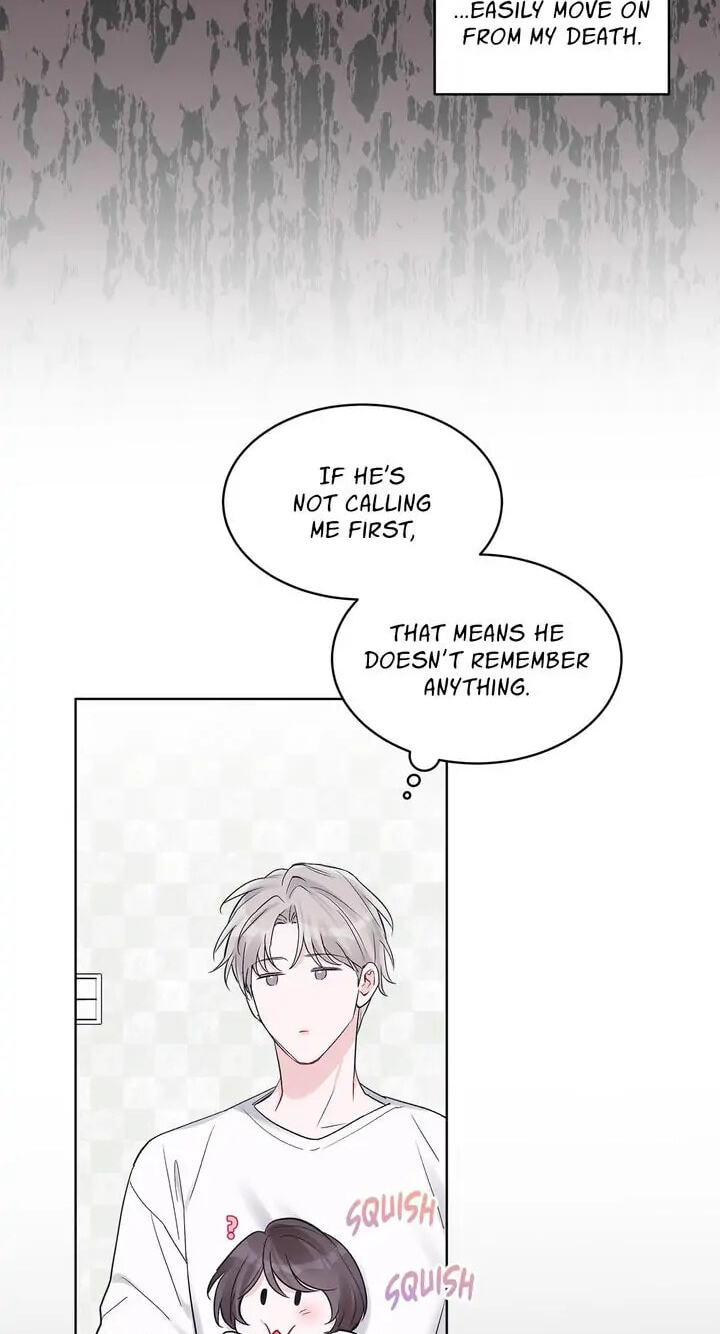Monochrome Rumor Chapter 41 page 12 - 