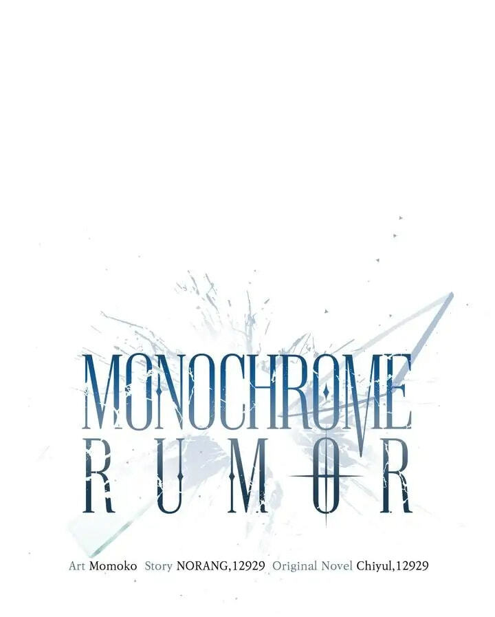 Monochrome Rumor Chapter 41 page 31 - 