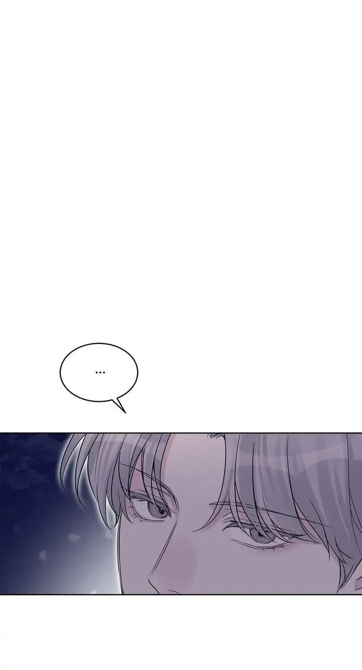Monochrome Rumor Chapter 43 page 1 - 