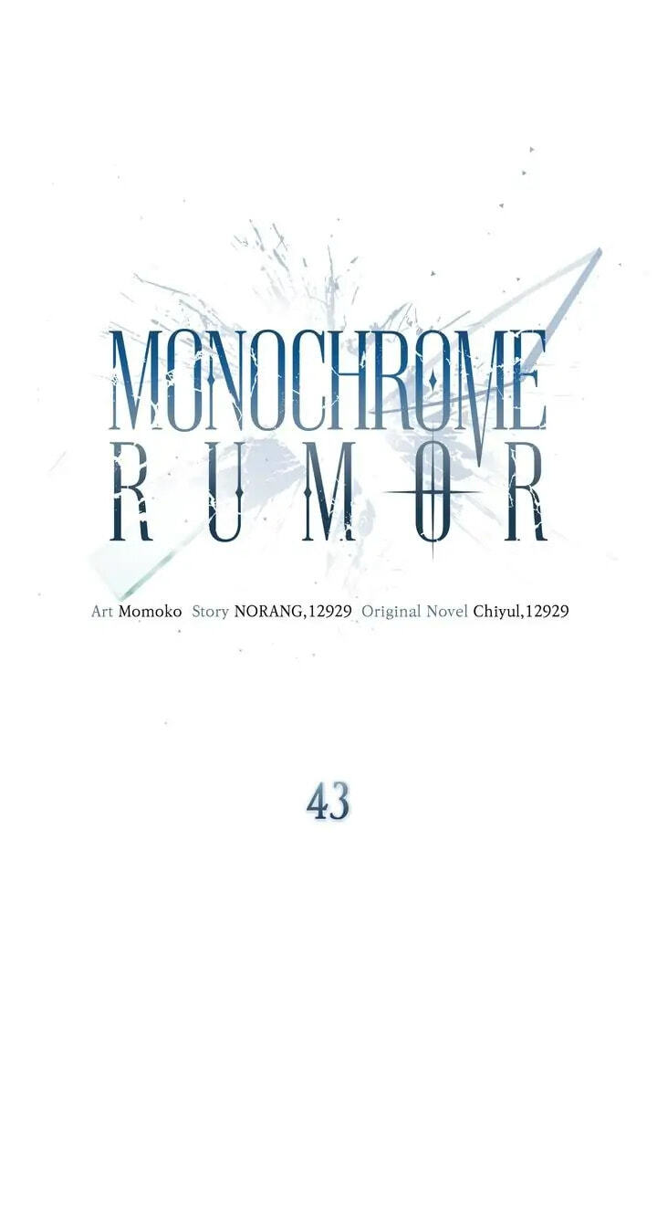 Monochrome Rumor Chapter 43 page 28 - 