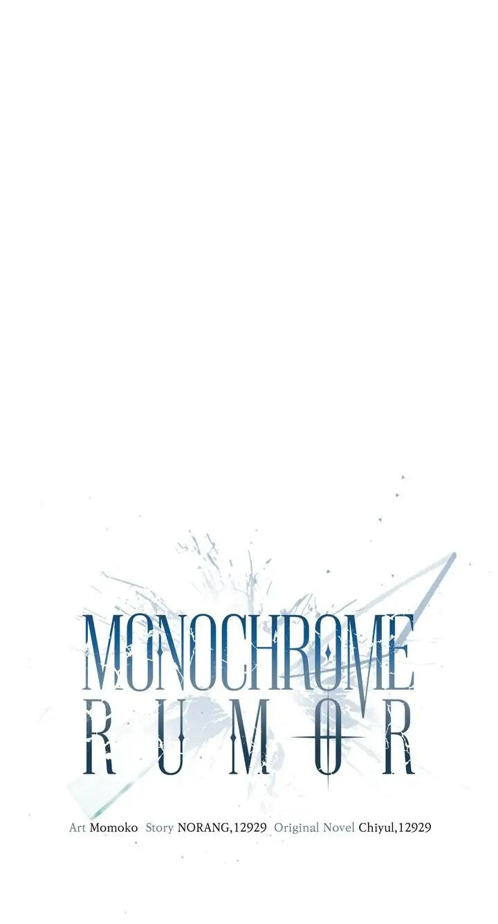 Monochrome Rumor Chapter 44 page 1 - 