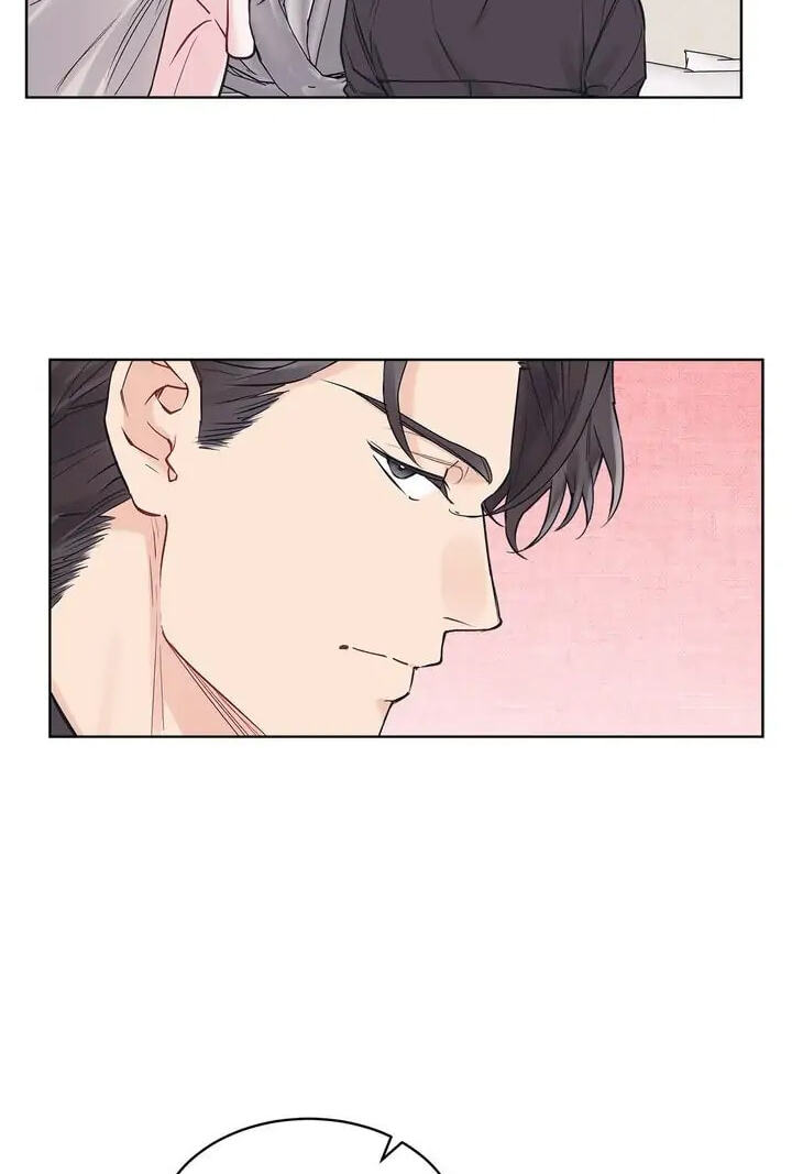 Monochrome Rumor Chapter 44 page 16 - 