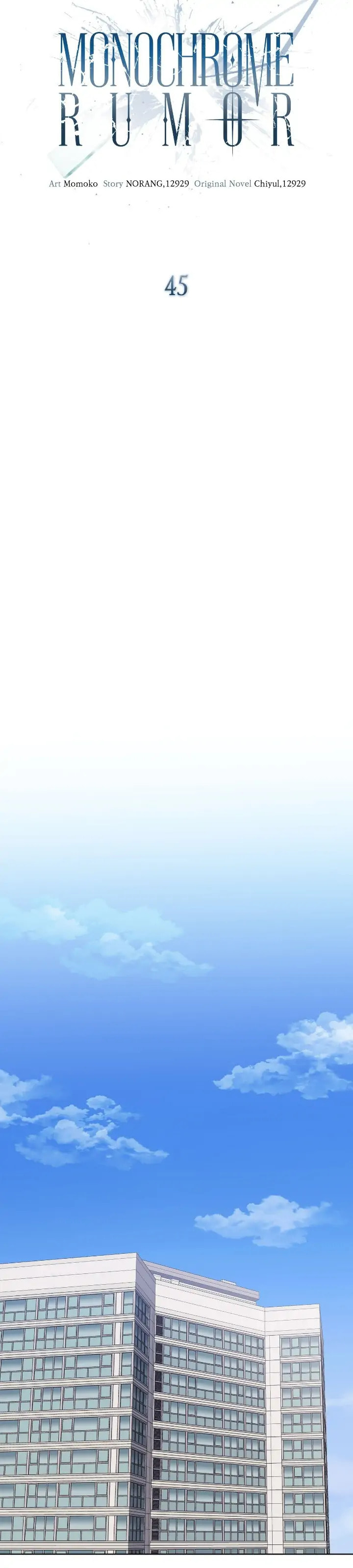 Monochrome Rumor Chapter 45 page 16 - 