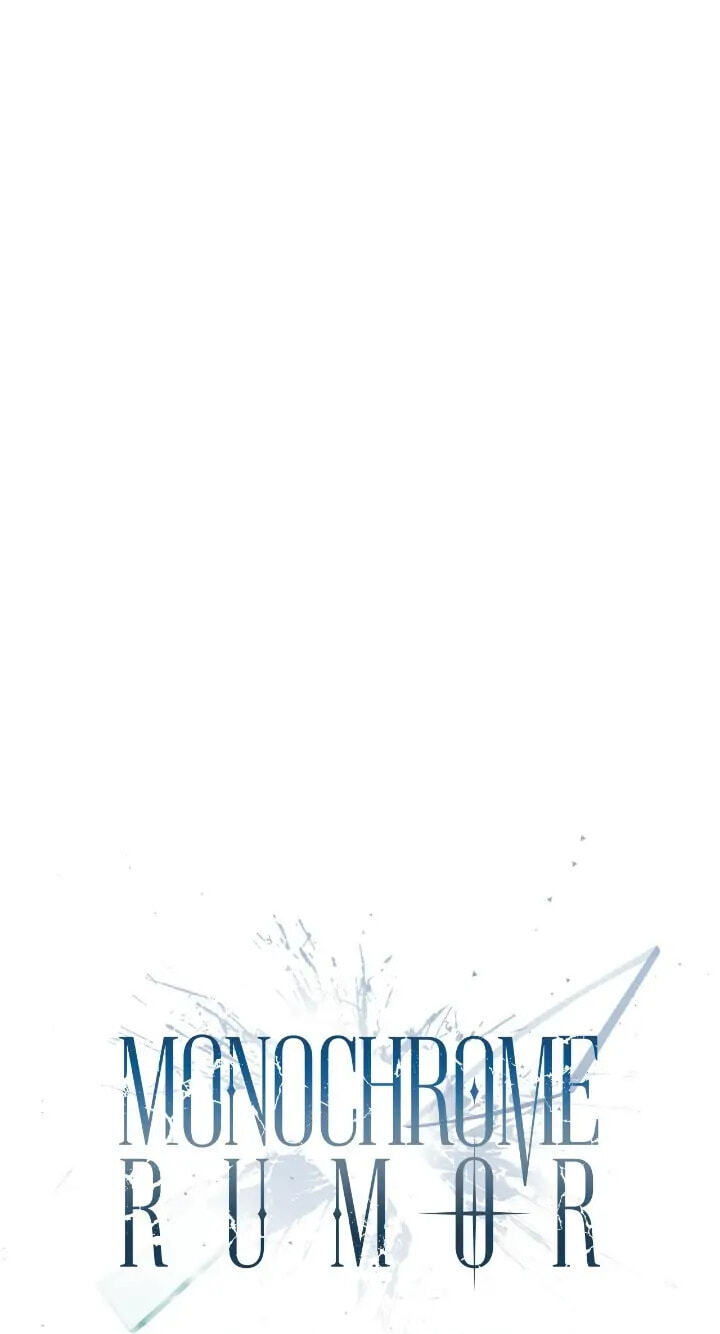 Monochrome Rumor Chapter 48 page 17 - 