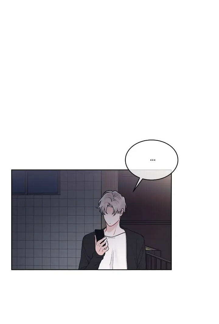 Monochrome Rumor Chapter 48 page 27 - 