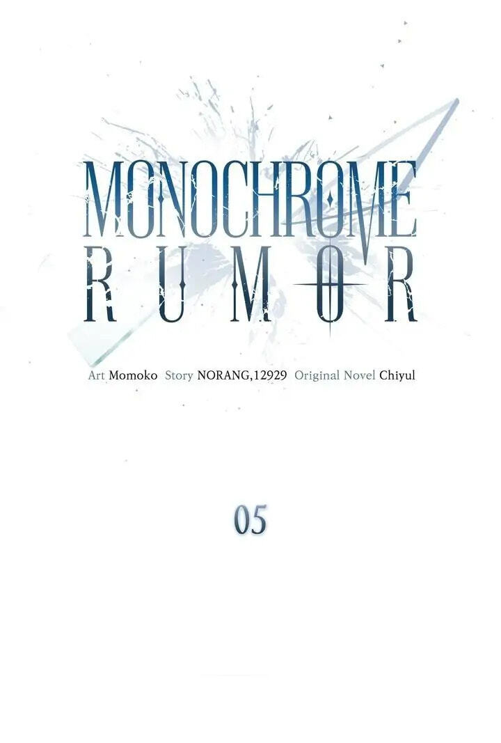 Monochrome Rumor Chapter 5 page 16 - 