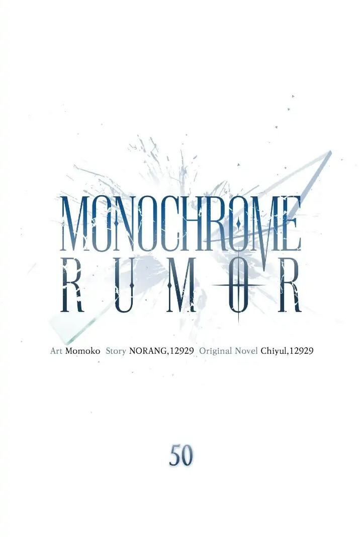 Monochrome Rumor Chapter 50 page 5 - 