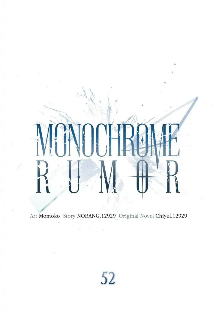 Monochrome Rumor Chapter 52 page 12 - 