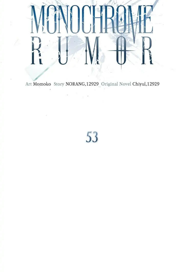 Monochrome Rumor Chapter 53 page 32 - 