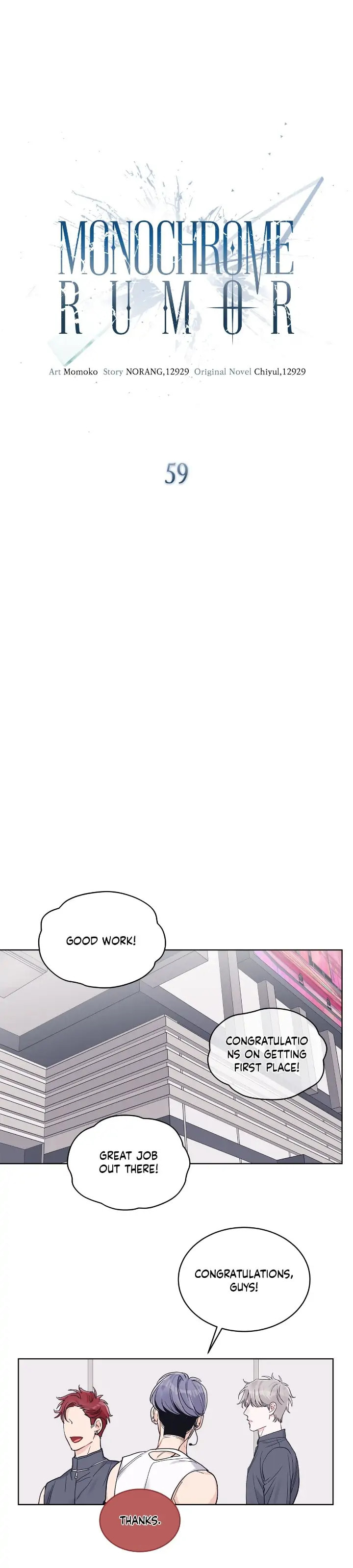 Monochrome Rumor Chapter 59 page 4 - 