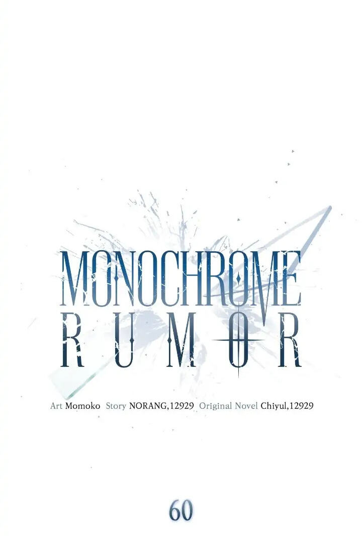 Monochrome Rumor Chapter 60 page 11 - 