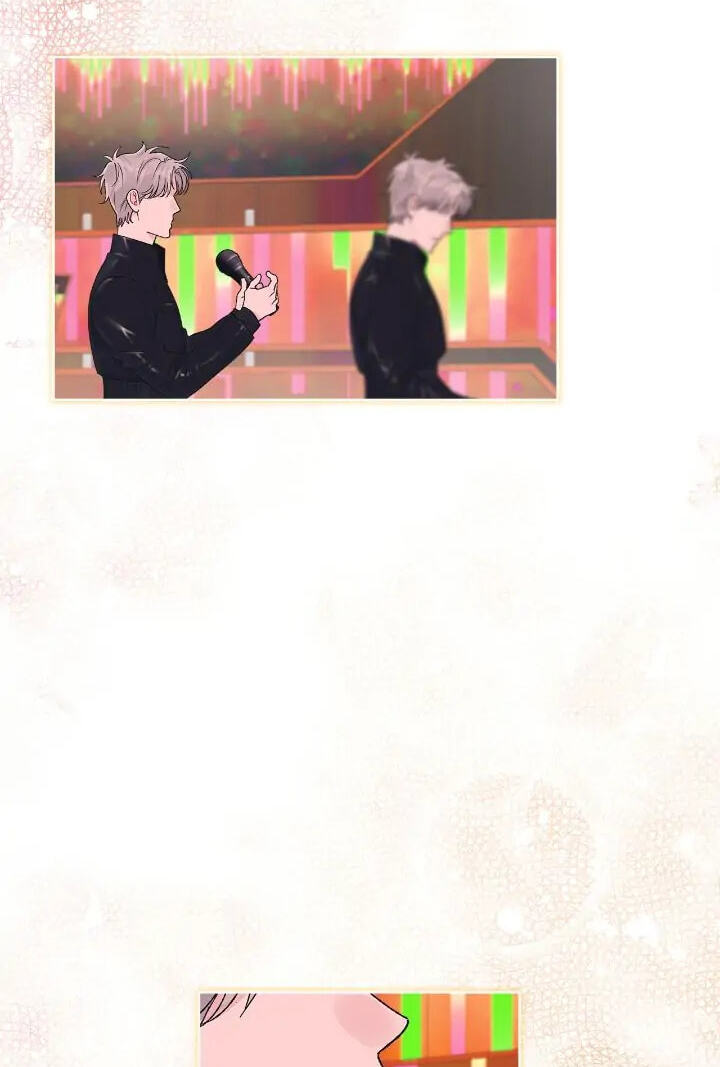Monochrome Rumor Chapter 64 page 46 - 