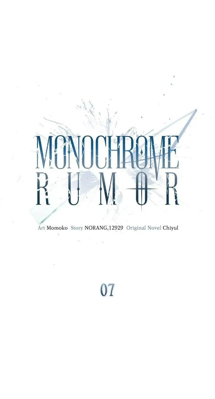 Monochrome Rumor Chapter 7 page 32 - 