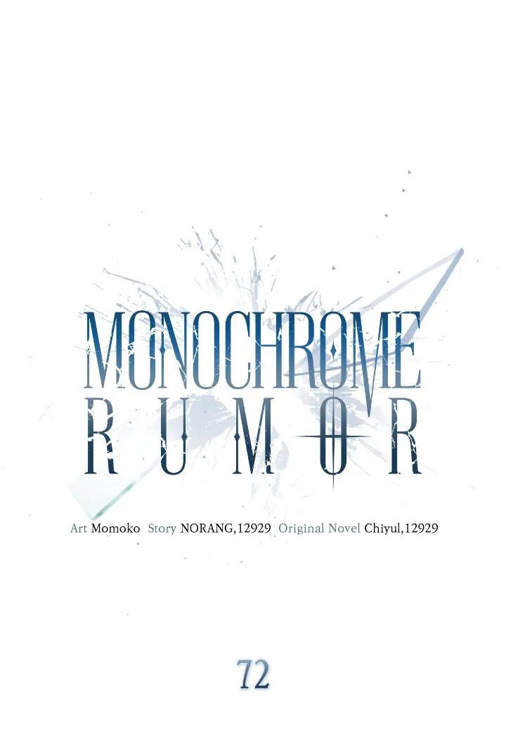 Monochrome Rumor Chapter 72 page 11 - 