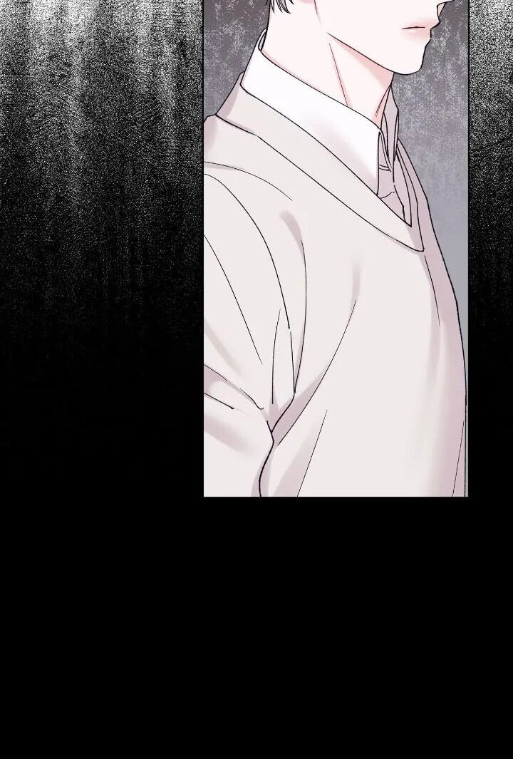 Monochrome Rumor Chapter 72 page 6 - 