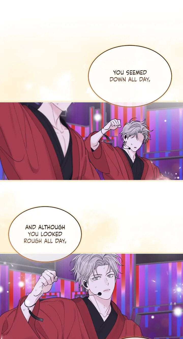 Monochrome Rumor Chapter 73 page 53 - 