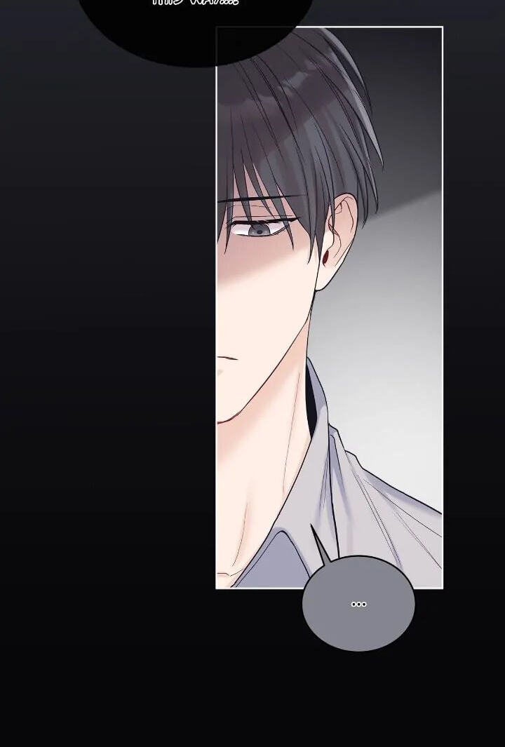 Monochrome Rumor Chapter 76 page 17 - 