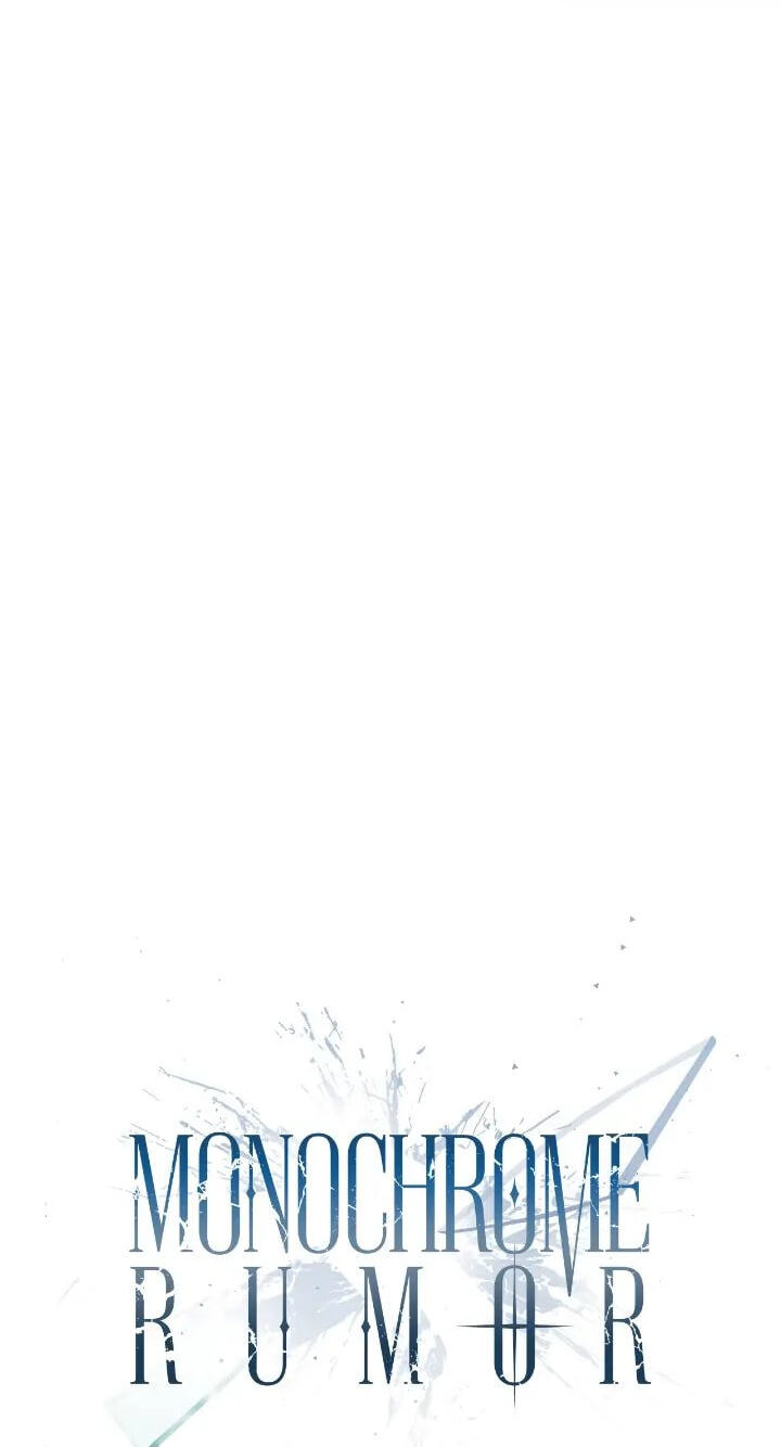 Monochrome Rumor Chapter 76 page 43 - 