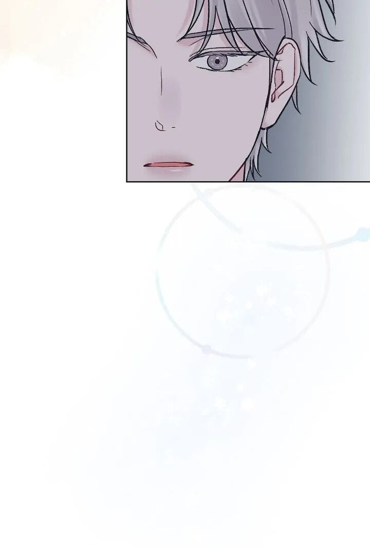Monochrome Rumor Chapter 77 page 56 - 