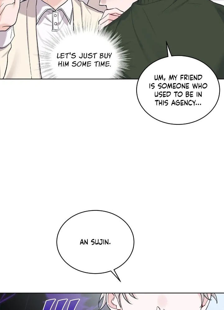 Monochrome Rumor Chapter 79 page 17 - 