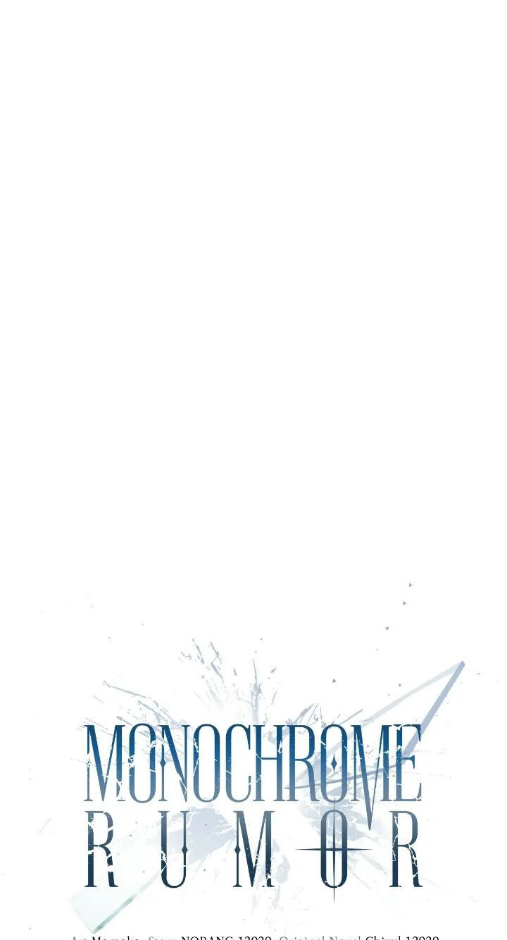 Monochrome Rumor Chapter 81 page 28 - 