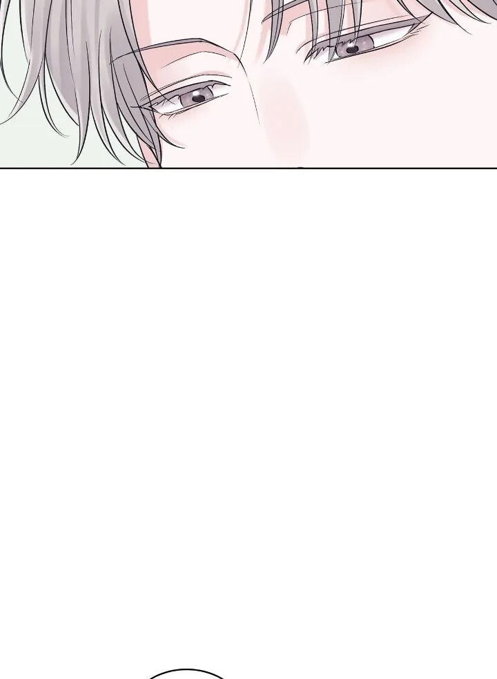 Monochrome Rumor Chapter 82 page 16 - 