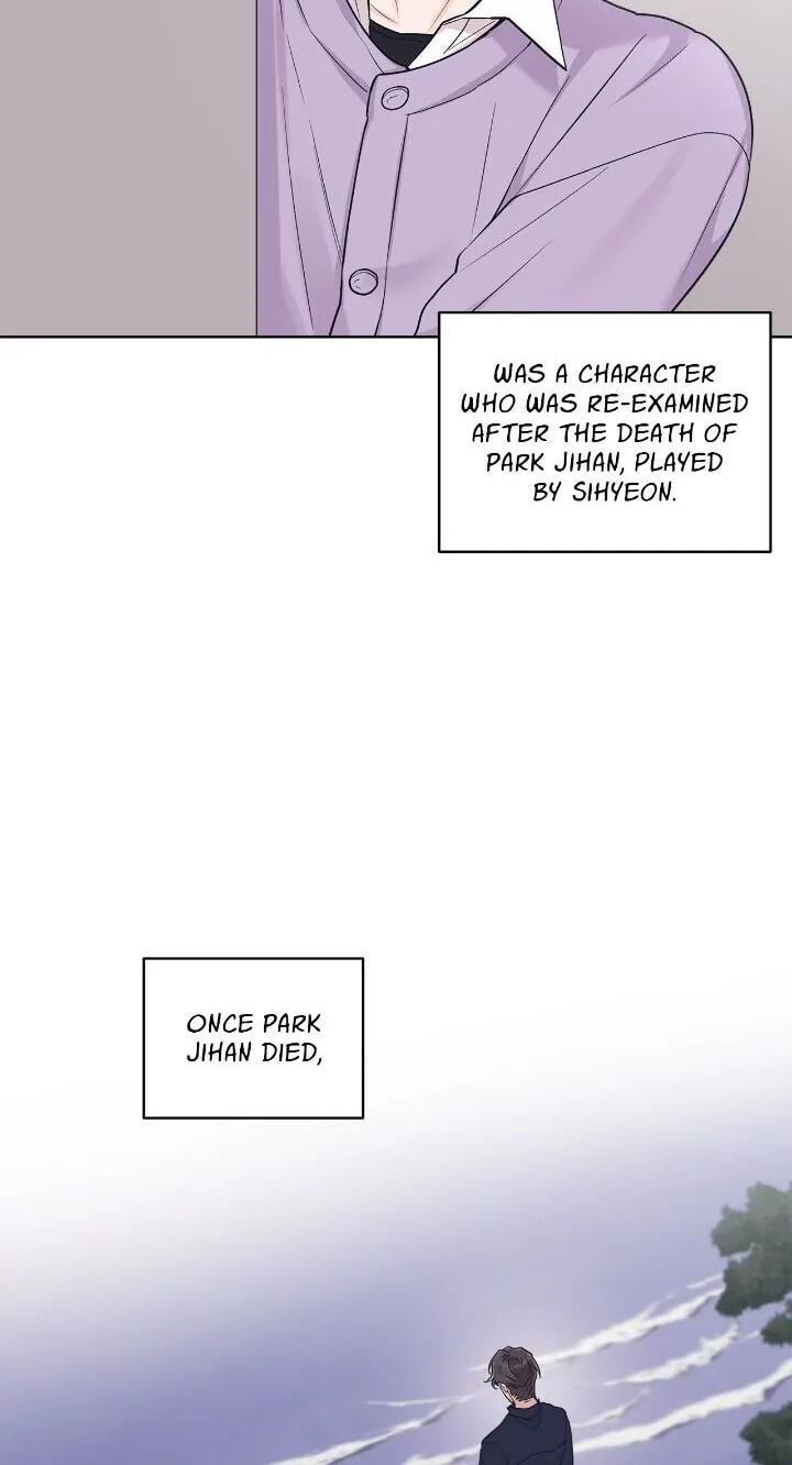 Monochrome Rumor Chapter 83 page 21 - 