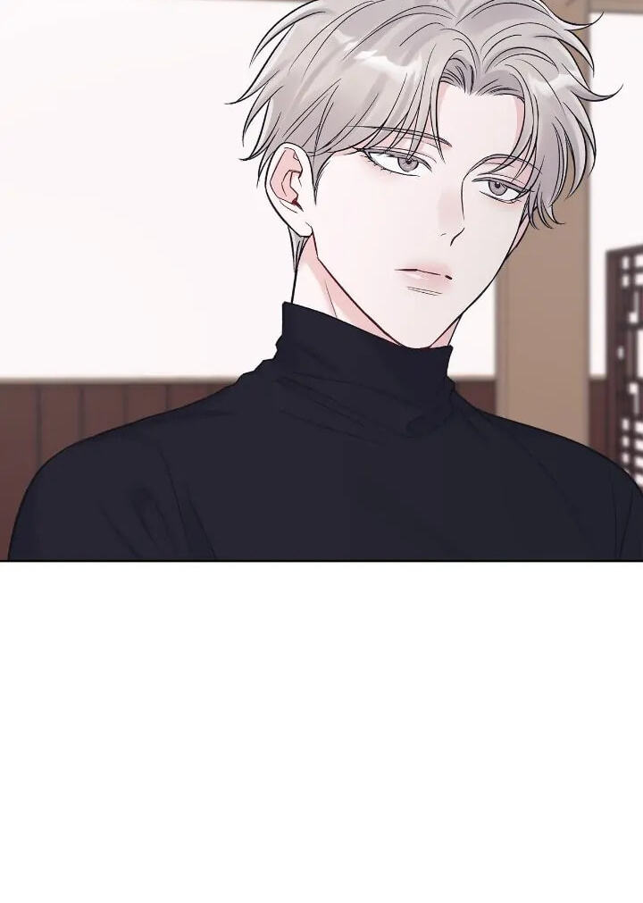 Monochrome Rumor Chapter 83 page 41 - 