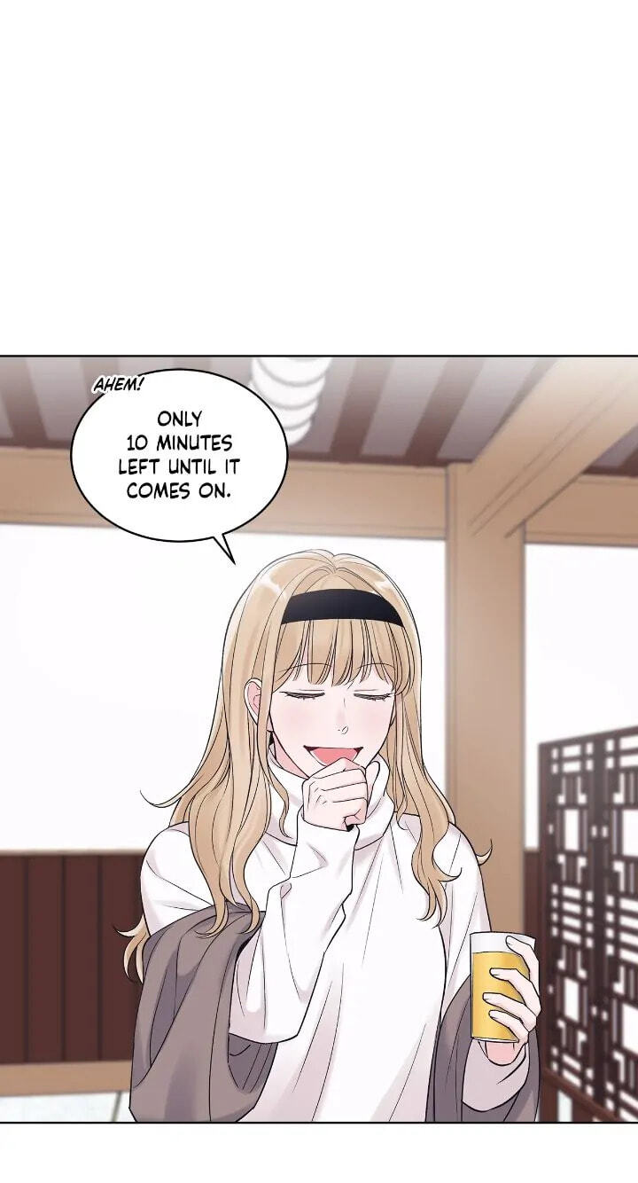Monochrome Rumor Chapter 84 page 1 - 