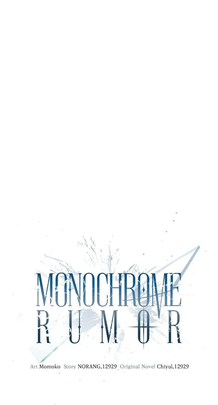 Monochrome Rumor Chapter 84 page 18 - 