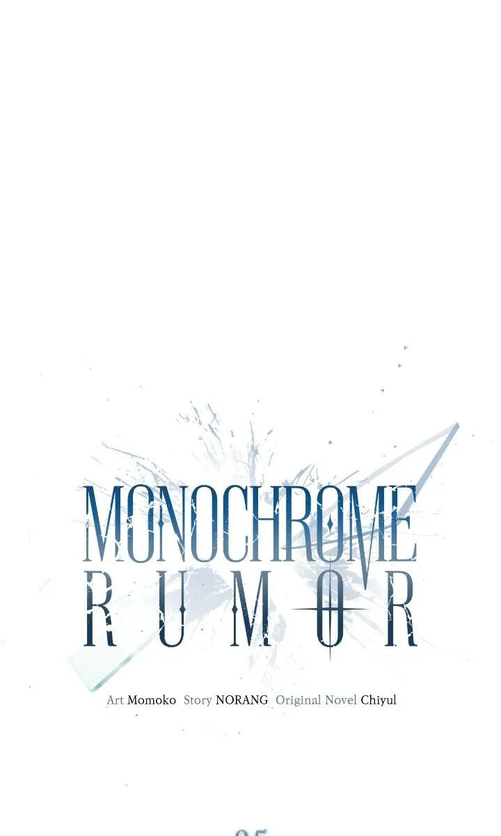 Monochrome Rumor Chapter 85 page 54 - 