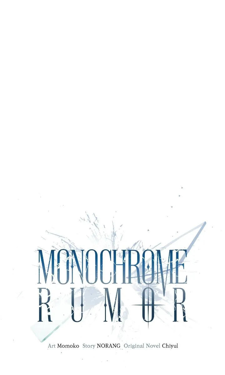Monochrome Rumor Chapter 87 page 13 - 